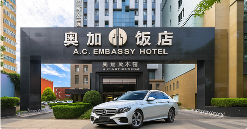 Reliable Beijing Airport Transfers to Embassy District