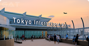 Haneda Airport